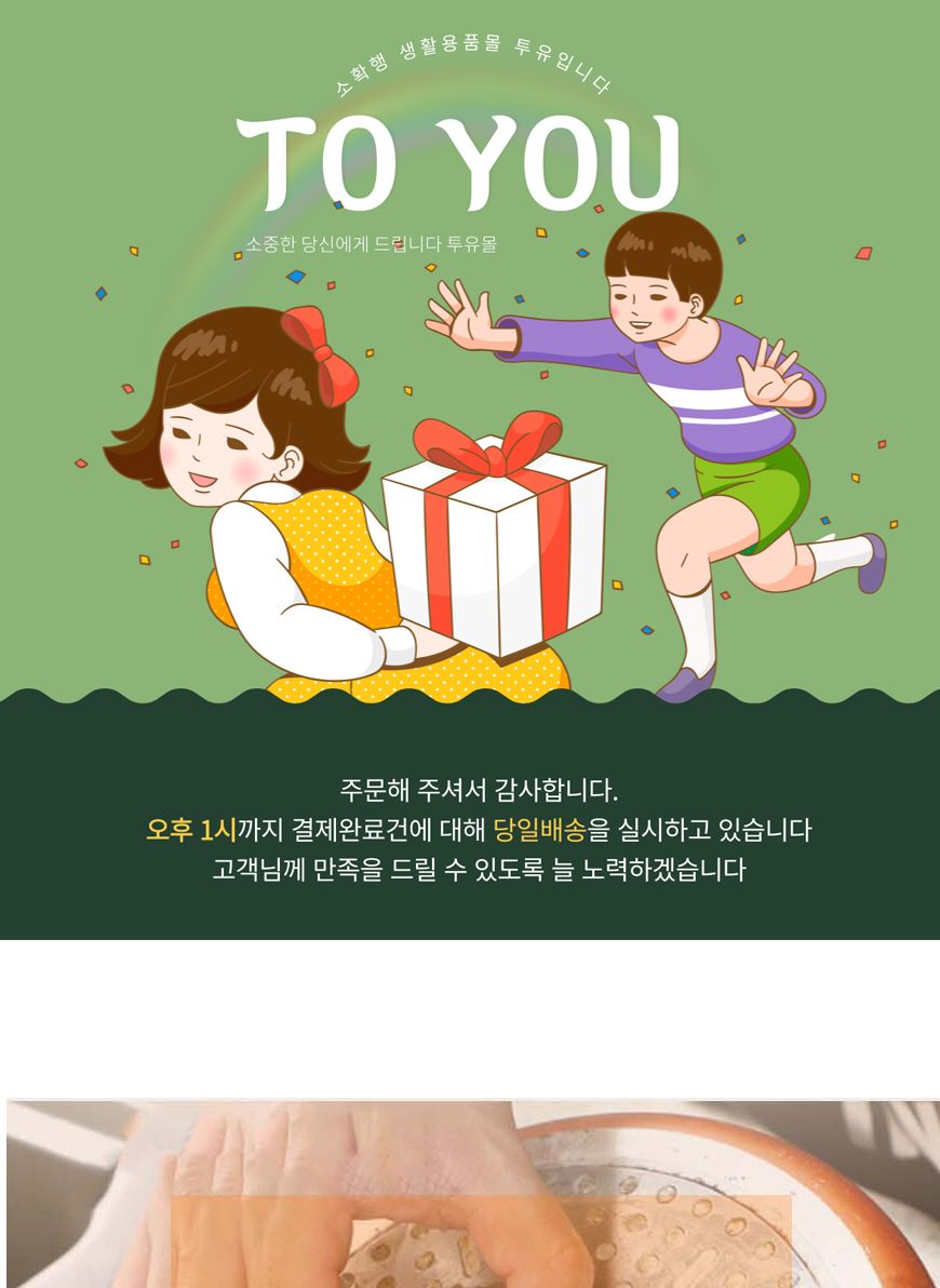 강력 가스렌지 기름때 불판 쇠수세미 설거지 업소용 철수세미 업소용수세미 설거지수세미 기름때수세미 기름때제거 강력기름떼제거수세미 불판닦이 업소용철수세미