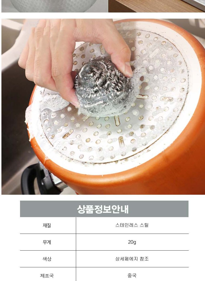 강력 가스렌지 기름때 불판 쇠수세미 설거지 업소용 철수세미 업소용수세미 설거지수세미 기름때수세미 기름때제거 강력기름떼제거수세미 불판닦이 업소용철수세미