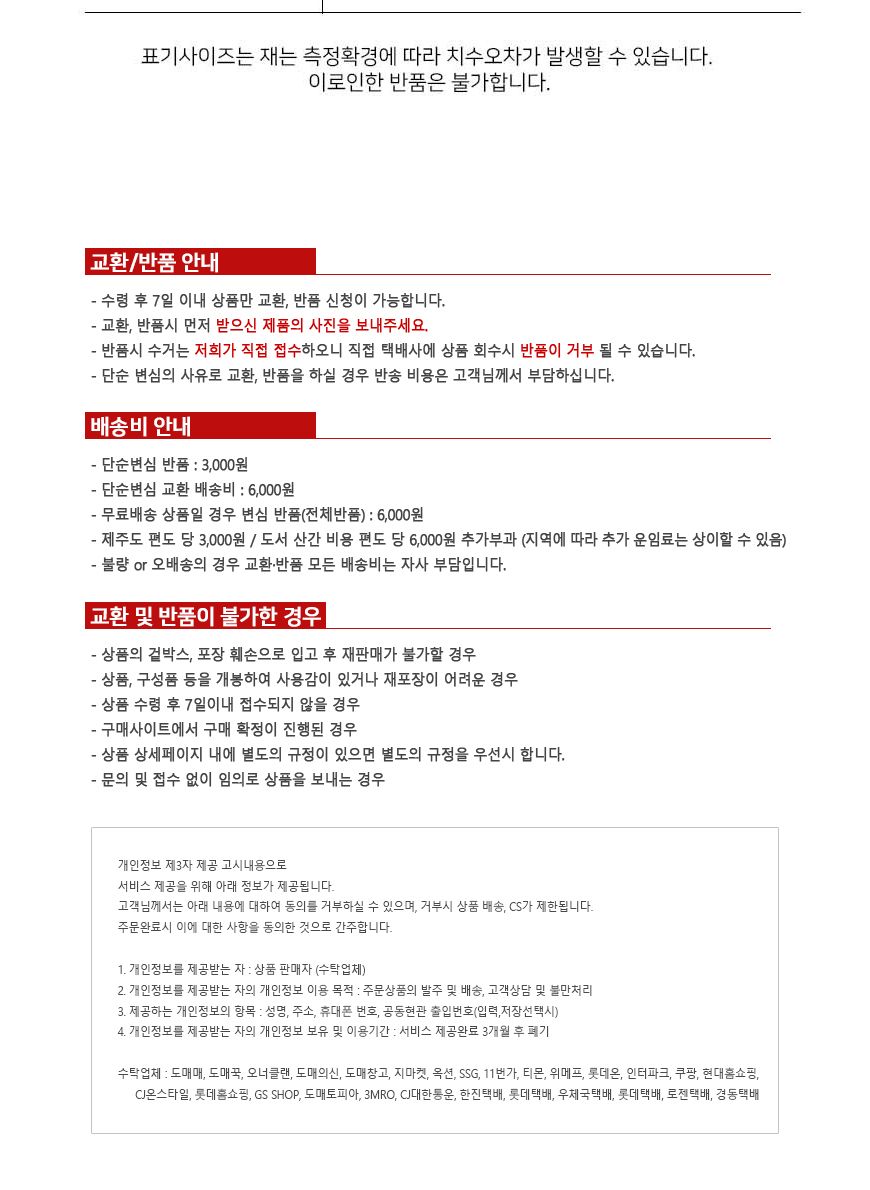 강력 가스렌지 기름때 불판 쇠수세미 설거지 업소용 철수세미 업소용수세미 설거지수세미 기름때수세미 기름때제거 강력기름떼제거수세미 불판닦이 업소용철수세미