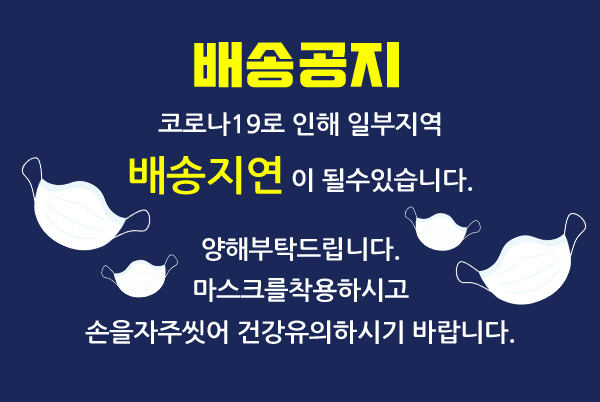 엣지애 남성 밀리터리 나염 라운드티셔츠 Edgeae-t2 스포츠긴팔티 긴팔티 긴팔티셔츠 가벼운긴팔티 운동복상의 트레이닝복상의 남성긴팔티 남자긴팔티 트레이닝상의
