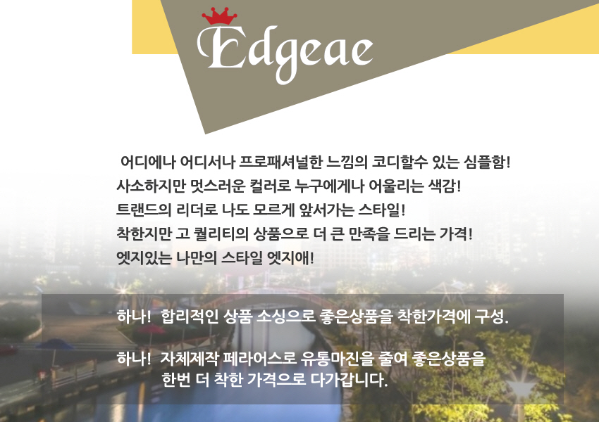 엣지애 남성 밀리터리 나염 라운드티셔츠 Edgeae-t2 스포츠긴팔티 긴팔티 긴팔티셔츠 가벼운긴팔티 운동복상의 트레이닝복상의 남성긴팔티 남자긴팔티 트레이닝상의