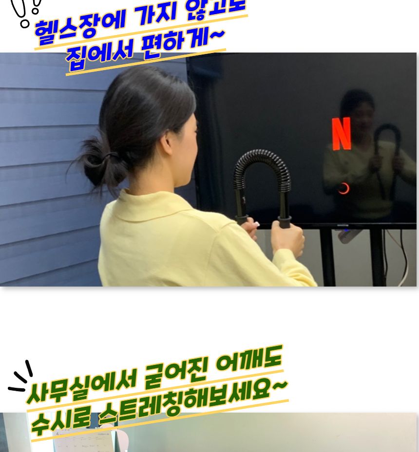 홈트 가슴운동기구 일자형 완력기 30kg 근력기 완력기구 완력운동기 완력측정기 완력기 스포츠완력기 완력강화운동 어깨운동기구 어깨운동 팔운동기구