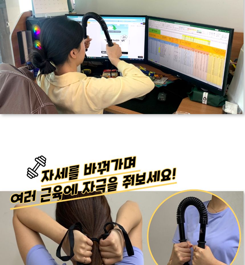 홈트 가슴운동기구 일자형 완력기 30kg 근력기 완력기구 완력운동기 완력측정기 완력기 스포츠완력기 완력강화운동 어깨운동기구 어깨운동 팔운동기구