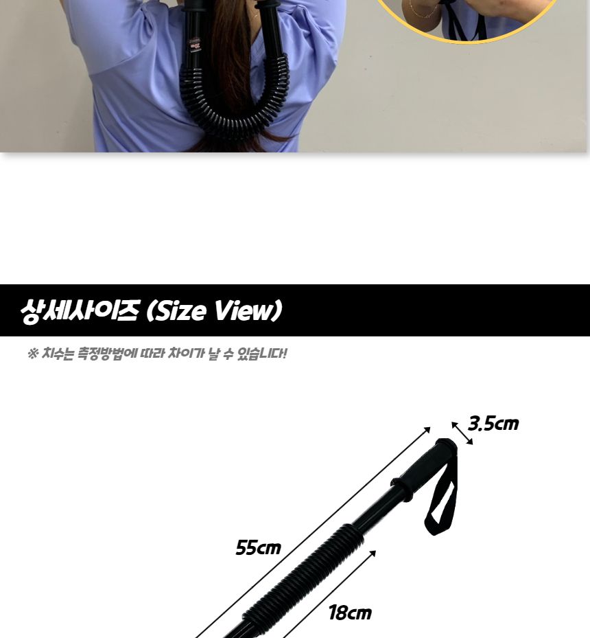홈트 가슴운동기구 일자형 완력기 30kg 근력기 완력기구 완력운동기 완력측정기 완력기 스포츠완력기 완력강화운동 어깨운동기구 어깨운동 팔운동기구