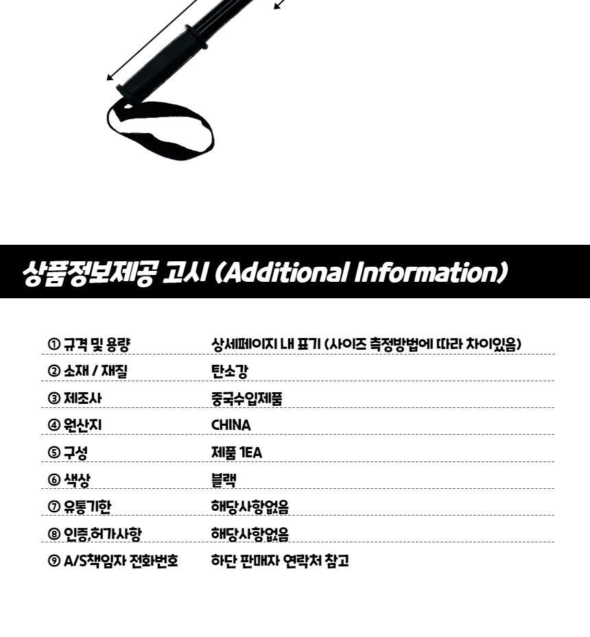 홈트 가슴운동기구 일자형 완력기 30kg 근력기 완력기구 완력운동기 완력측정기 완력기 스포츠완력기 완력강화운동 어깨운동기구 어깨운동 팔운동기구