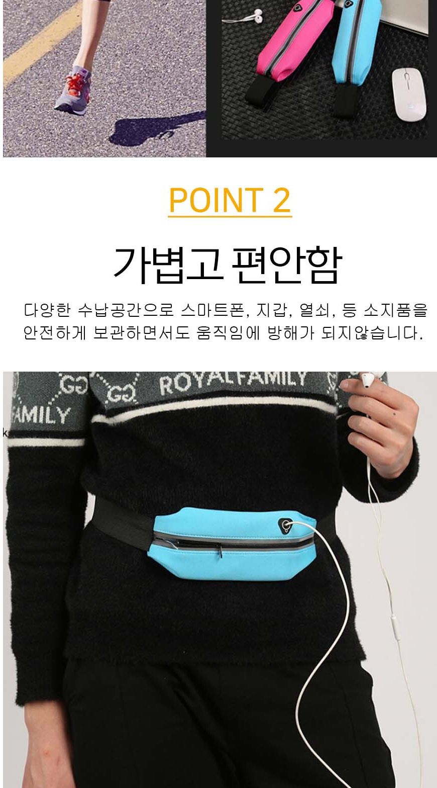힙쌕 런닝힙색 운동 사이클 조깅 헬스 런닝용품 힙백 힙색 헬스가방 마라톤가방 마라톤힙색 등산가방 등산백 러닝백 러닝힙색 러닝힙백
