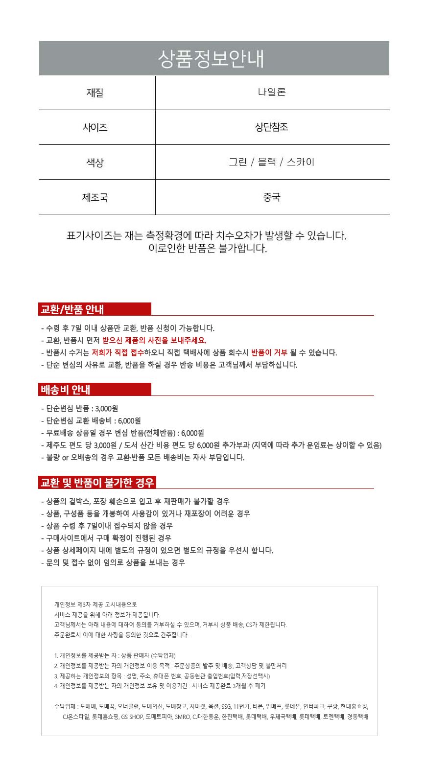 힙쌕 런닝힙색 운동 사이클 조깅 헬스 런닝용품 힙백 힙색 헬스가방 마라톤가방 마라톤힙색 등산가방 등산백 러닝백 러닝힙색 러닝힙백