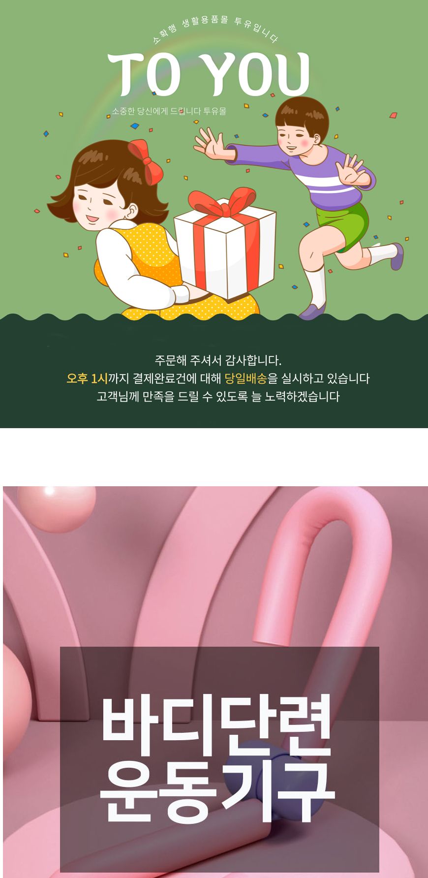 괄약근 홈트레이닝 다리근력 허벅지 기구 허벅지근력운동기구 다리운동기구 근력운동기구 허벅지운동기구 운동기구 하체운동기구 하체운동 하체운동기