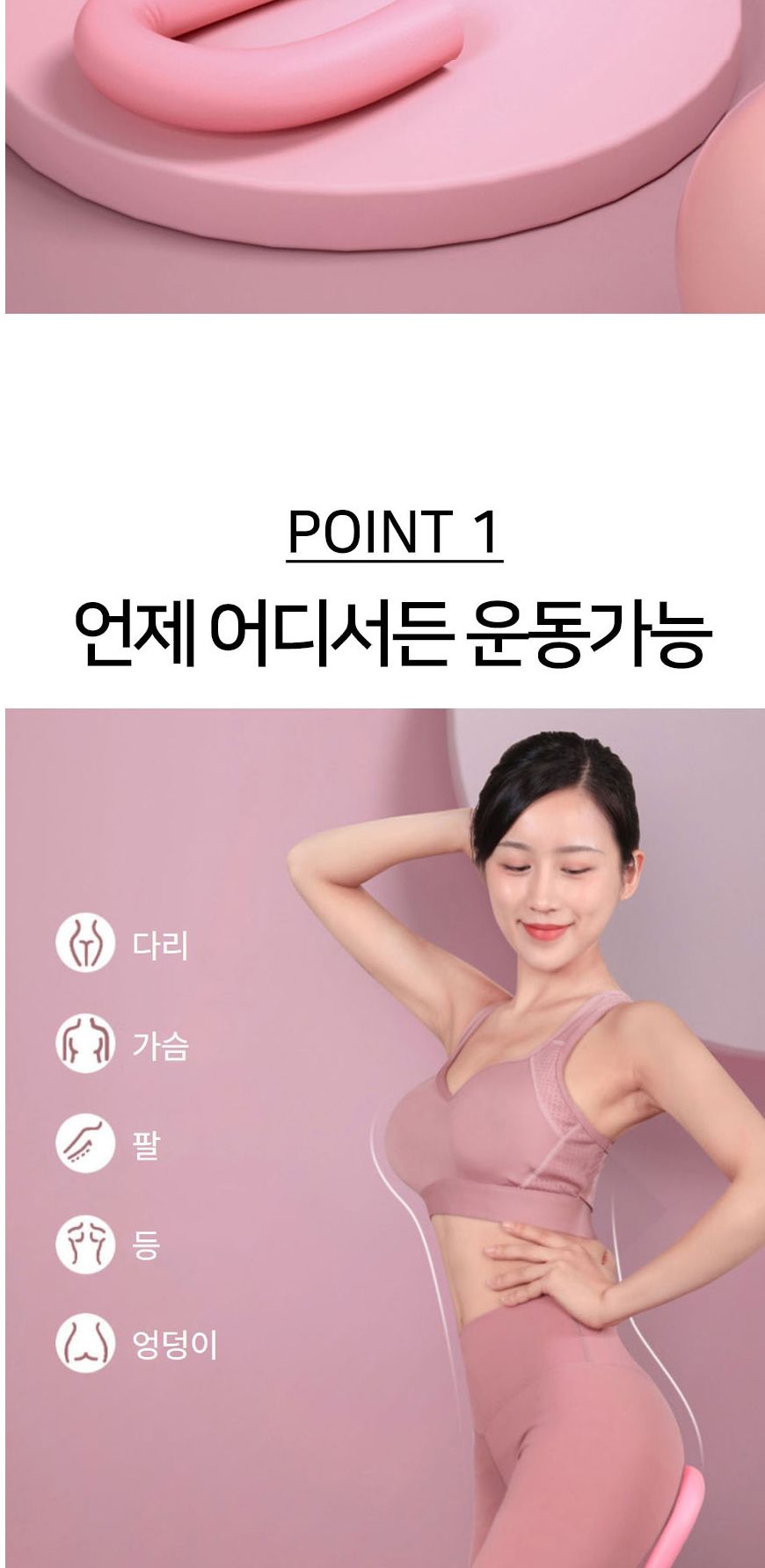 괄약근 홈트레이닝 다리근력 허벅지 기구 허벅지근력운동기구 다리운동기구 근력운동기구 허벅지운동기구 운동기구 하체운동기구 하체운동 하체운동기