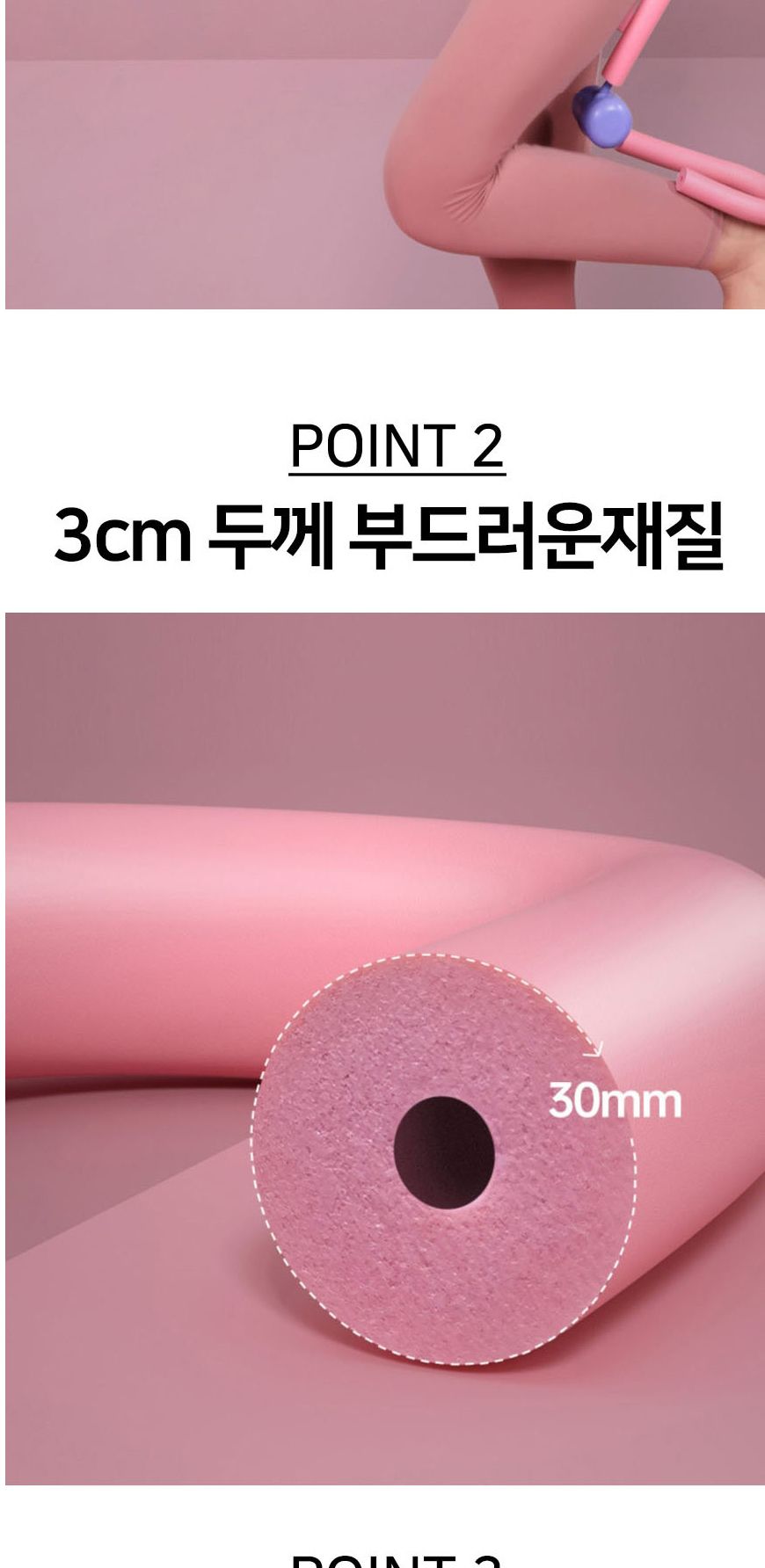괄약근 홈트레이닝 다리근력 허벅지 기구 허벅지근력운동기구 다리운동기구 근력운동기구 허벅지운동기구 운동기구 하체운동기구 하체운동 하체운동기