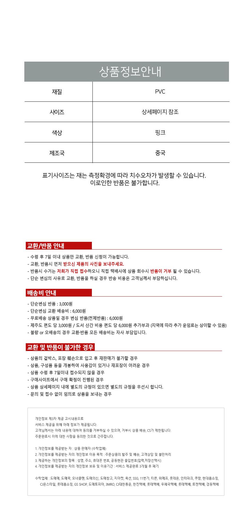 괄약근 홈트레이닝 다리근력 허벅지 기구 허벅지근력운동기구 다리운동기구 근력운동기구 허벅지운동기구 운동기구 하체운동기구 하체운동 하체운동기