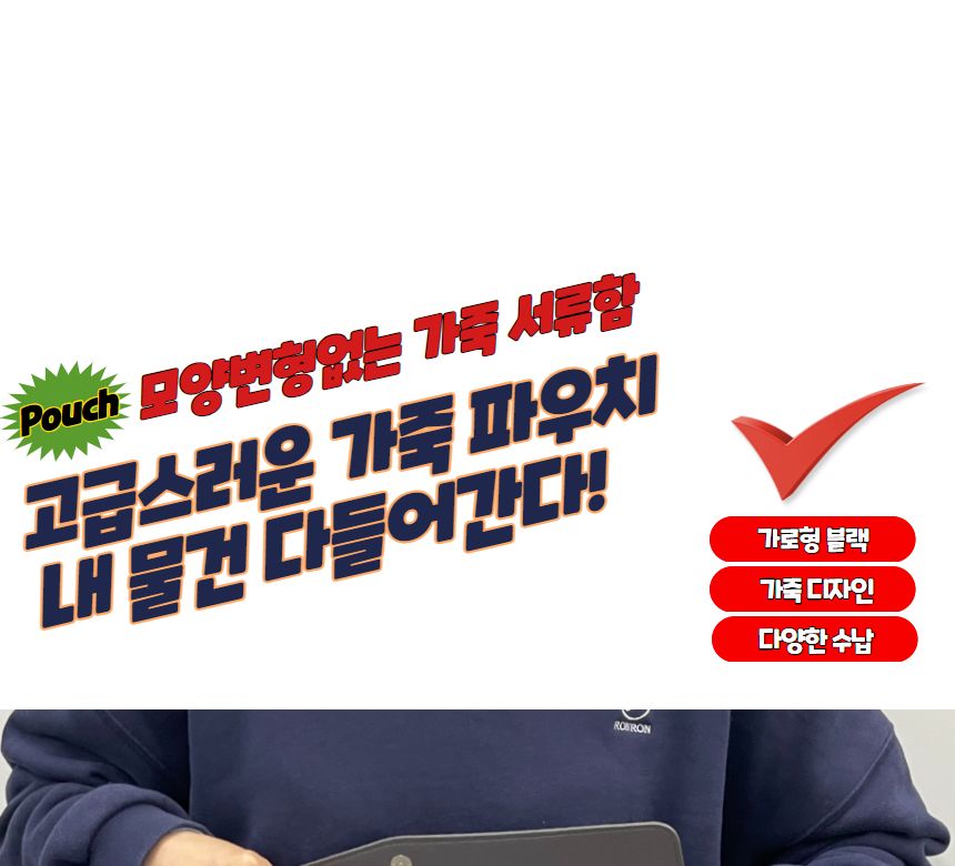 가로형 가죽 서류 파우치 파일가방 블랙 서류파우치 서류케이스 파일케이스 파일가방 파일파우치 파일백 파일보관함 서류화일 서류파일 A4파일