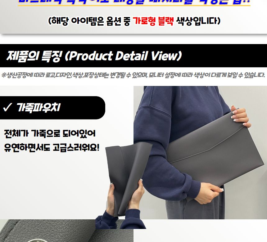 가로형 가죽 서류 파우치 파일가방 블랙 서류파우치 서류케이스 파일케이스 파일가방 파일파우치 파일백 파일보관함 서류화일 서류파일 A4파일