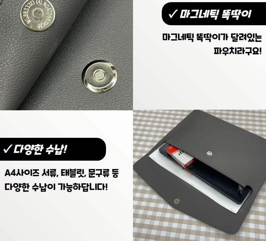 가로형 가죽 서류 파우치 파일가방 블랙 서류파우치 서류케이스 파일케이스 파일가방 파일파우치 파일백 파일보관함 서류화일 서류파일 A4파일