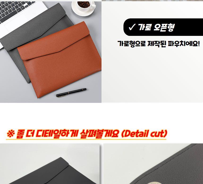 가로형 가죽 서류 파우치 파일가방 블랙 서류파우치 서류케이스 파일케이스 파일가방 파일파우치 파일백 파일보관함 서류화일 서류파일 A4파일