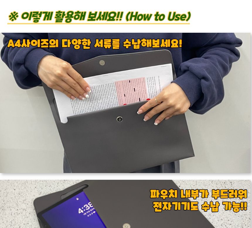 가로형 가죽 서류 파우치 파일가방 블랙 서류파우치 서류케이스 파일케이스 파일가방 파일파우치 파일백 파일보관함 서류화일 서류파일 A4파일