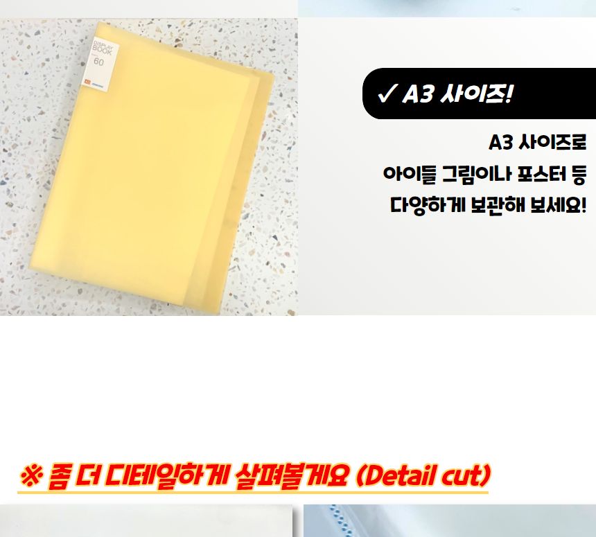 A3 파일철 클리어파일 60매 크리어화일 크리어파일 클리어화일 클리어파일 다용도파일 문서정리화일 문서정리파일 문구용파일 학생화일 사무용화일
