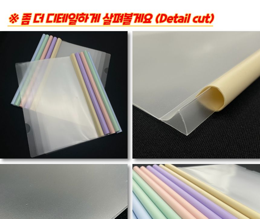A4 둥근 투명 쫄대 화일 10개입 파일케이스 A4쫄대화일 A4쫄대파일 쫄대화일 문서화일 사무용파일 사무용화일 서류정리파일 서류정리화일 서류케이스