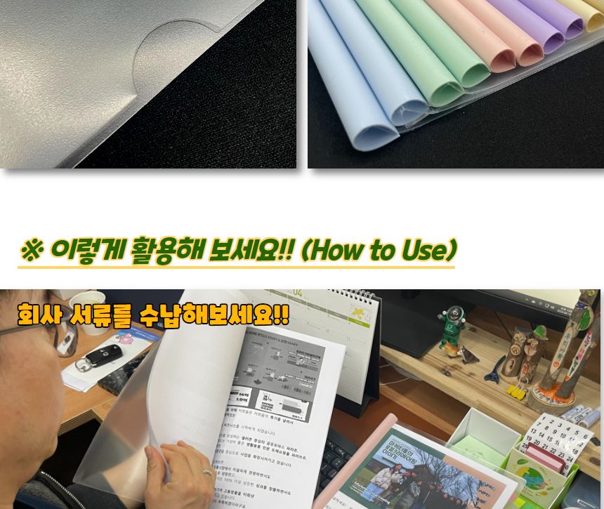 A4 둥근 투명 쫄대 화일 10개입 파일케이스 A4쫄대화일 A4쫄대파일 쫄대화일 문서화일 사무용파일 사무용화일 서류정리파일 서류정리화일 서류케이스