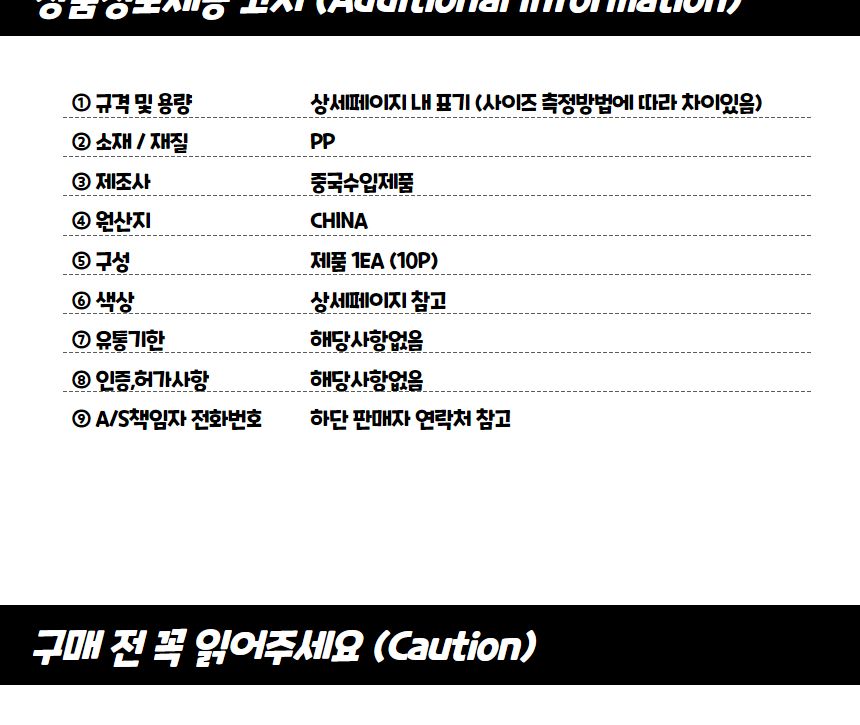 A4 둥근 투명 쫄대 화일 10개입 파일케이스 A4쫄대화일 A4쫄대파일 쫄대화일 문서화일 사무용파일 사무용화일 서류정리파일 서류정리화일 서류케이스