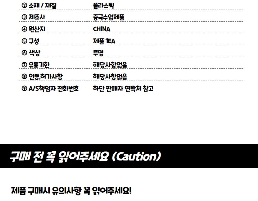 길이조절 싱크대 물빠짐 바스켓 투명 다용도바스켓 길이조절바스켓 길이조절투명통 씽크대바스켓 수납바구니 수납통 물빠짐바구니 물빠짐수납통 손잡이길이조절바스켓 욕실바구니