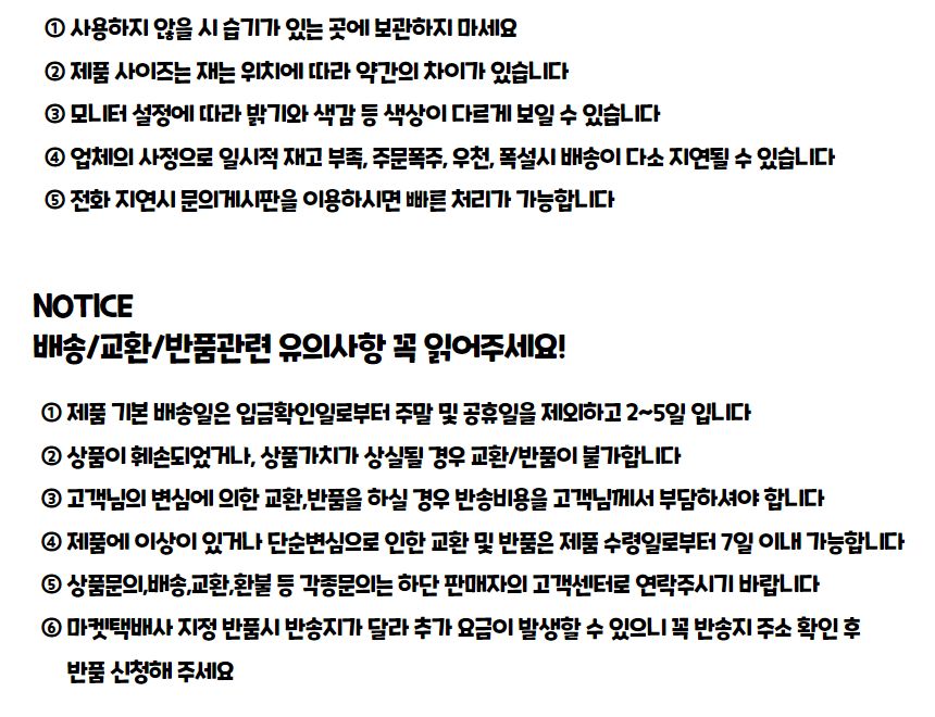 길이조절 싱크대 물빠짐 바스켓 투명 다용도바스켓 길이조절바스켓 길이조절투명통 씽크대바스켓 수납바구니 수납통 물빠짐바구니 물빠짐수납통 손잡이길이조절바스켓 욕실바구니
