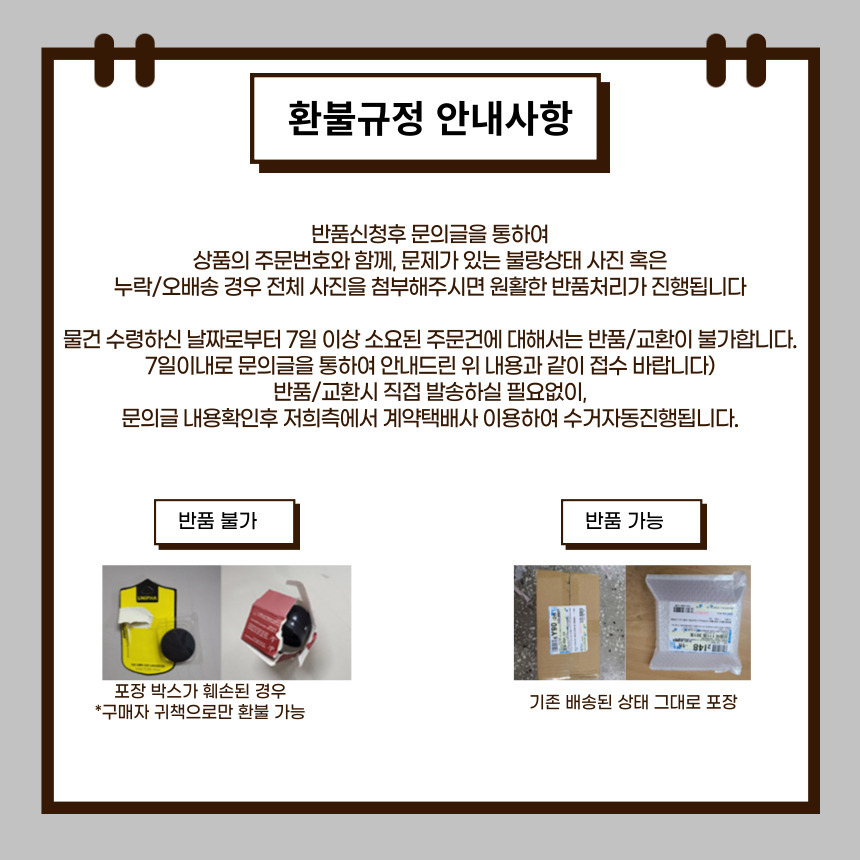 모루 인형 눈알 모루인형눈알 인형눈알 인형꾸미기 미술준비물 모루인형 모루인형만들기 인형 인형만들기 DIY모루인형 DIY모루인형만들기