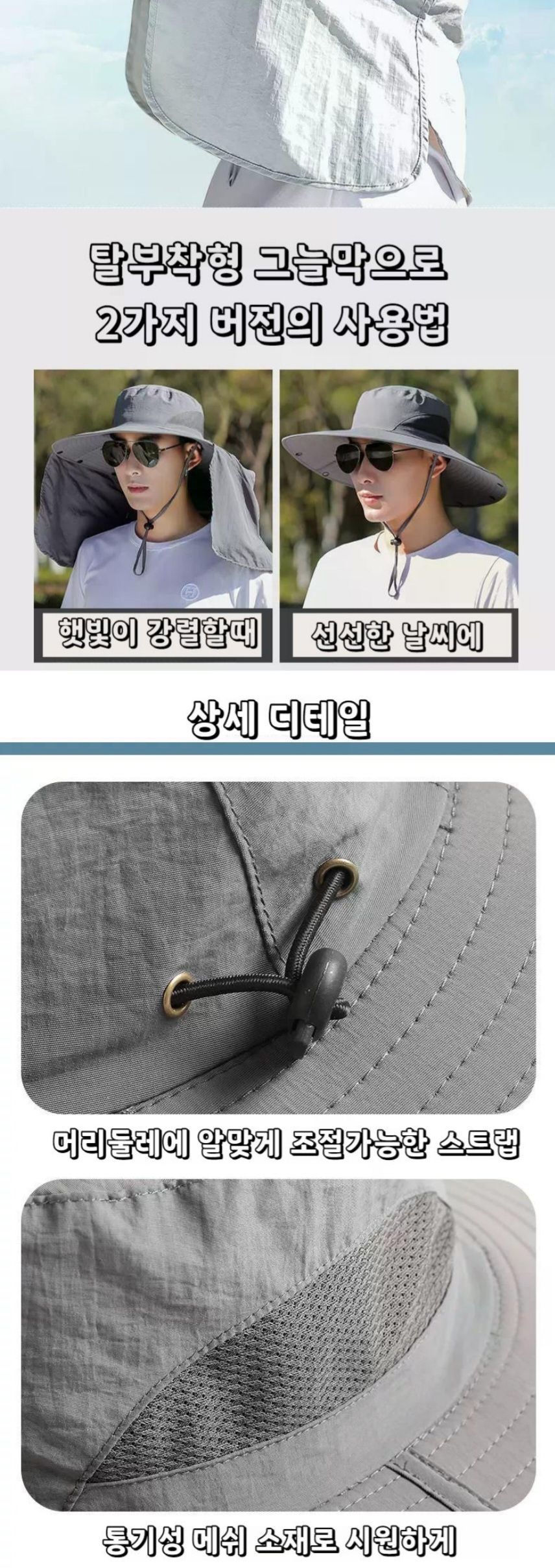 방수 햇빛가리개 모자 방수모자 방수햇빛가리개모자 햇빛가리개모자 스포츠모자 운동모자 레저용모자 레저모자 아웃도어모자 햇빛차단모자 등산용모자 등산모자