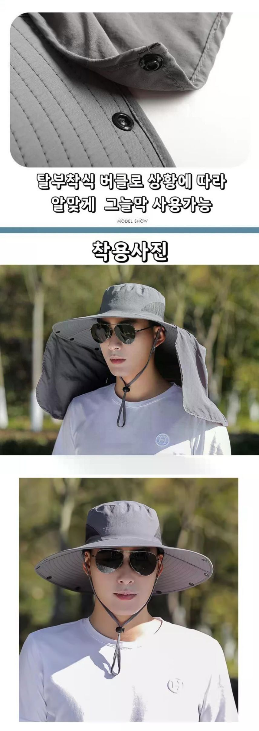 방수 햇빛가리개 모자 방수모자 방수햇빛가리개모자 햇빛가리개모자 스포츠모자 운동모자 레저용모자 레저모자 아웃도어모자 햇빛차단모자 등산용모자 등산모자