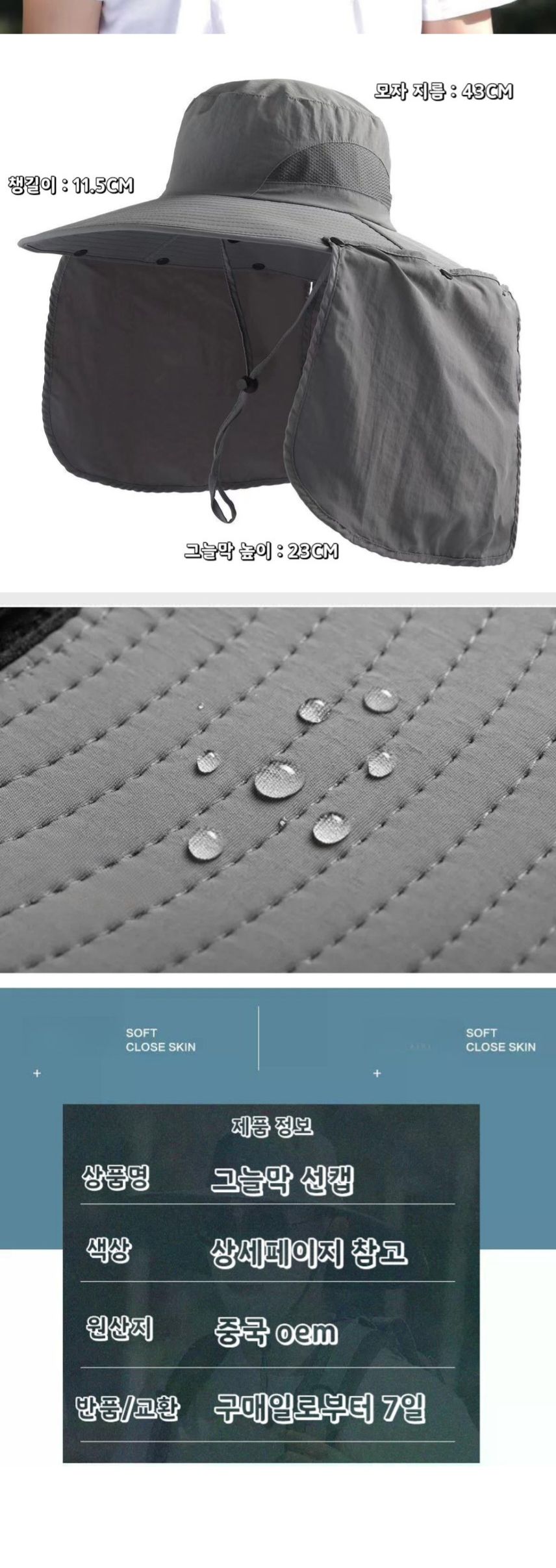 방수 햇빛가리개 모자 방수모자 방수햇빛가리개모자 햇빛가리개모자 스포츠모자 운동모자 레저용모자 레저모자 아웃도어모자 햇빛차단모자 등산용모자 등산모자