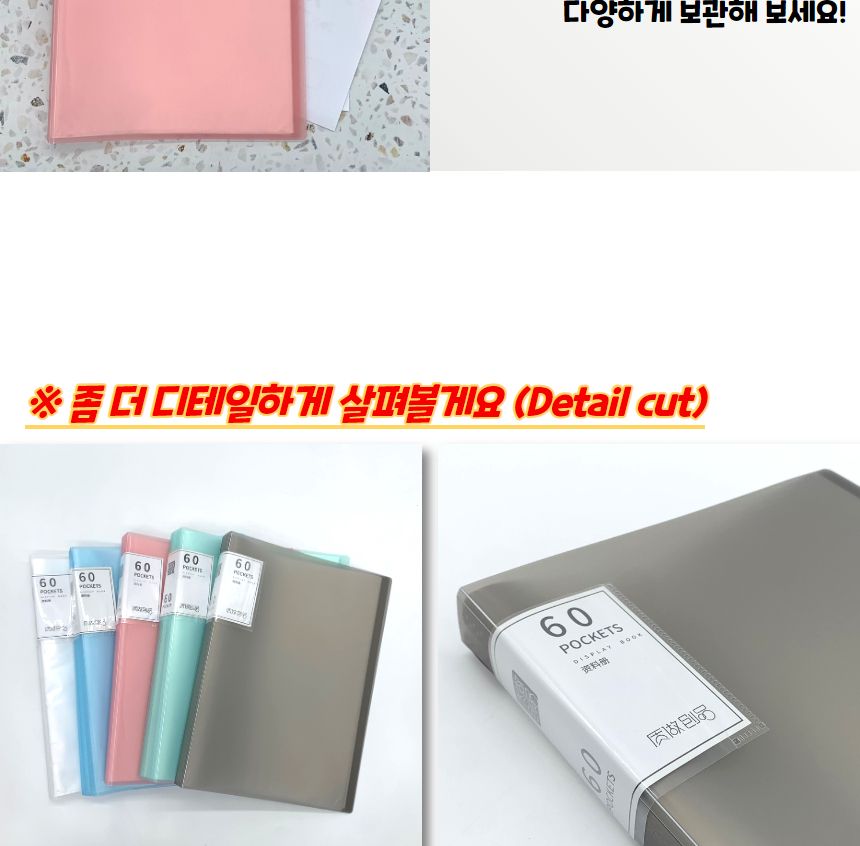 A4 파일철 클리어파일 60매 크리어화일 크리어파일 클리어화일 클리어파일 다용도파일 문서정리화일 문서정리파일 문구용파일 학생화일 사무용화일