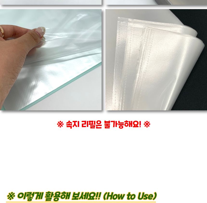 A4 파일철 클리어파일 60매 크리어화일 크리어파일 클리어화일 클리어파일 다용도파일 문서정리화일 문서정리파일 문구용파일 학생화일 사무용화일
