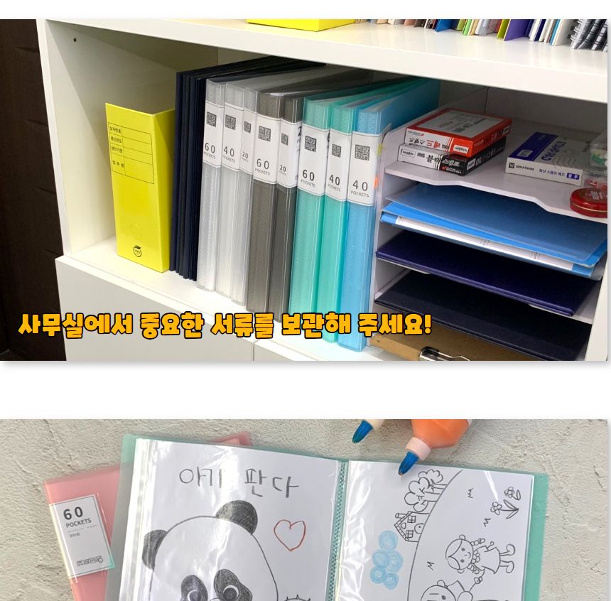 A4 파일철 클리어파일 60매 크리어화일 크리어파일 클리어화일 클리어파일 다용도파일 문서정리화일 문서정리파일 문구용파일 학생화일 사무용화일