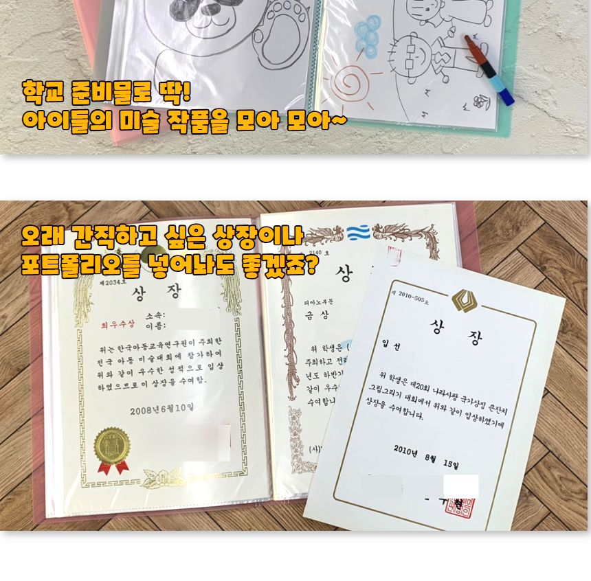 A4 파일철 클리어파일 60매 크리어화일 크리어파일 클리어화일 클리어파일 다용도파일 문서정리화일 문서정리파일 문구용파일 학생화일 사무용화일