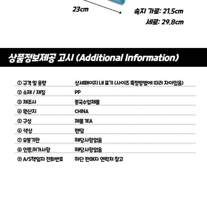 A4 파일철 클리어파일 60매 크리어화일 크리어파일 클리어화일 클리어파일 다용도파일 문서정리화일 문서정리파일 문구용파일 학생화일 사무용화일