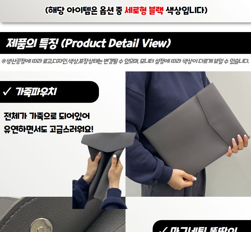 세로형 가죽 서류 파우치 파일가방 블랙 서류파우치 서류케이스 파일케이스 파일가방 파일파우치 파일백 파일보관함 서류화일 서류파일 A4파일