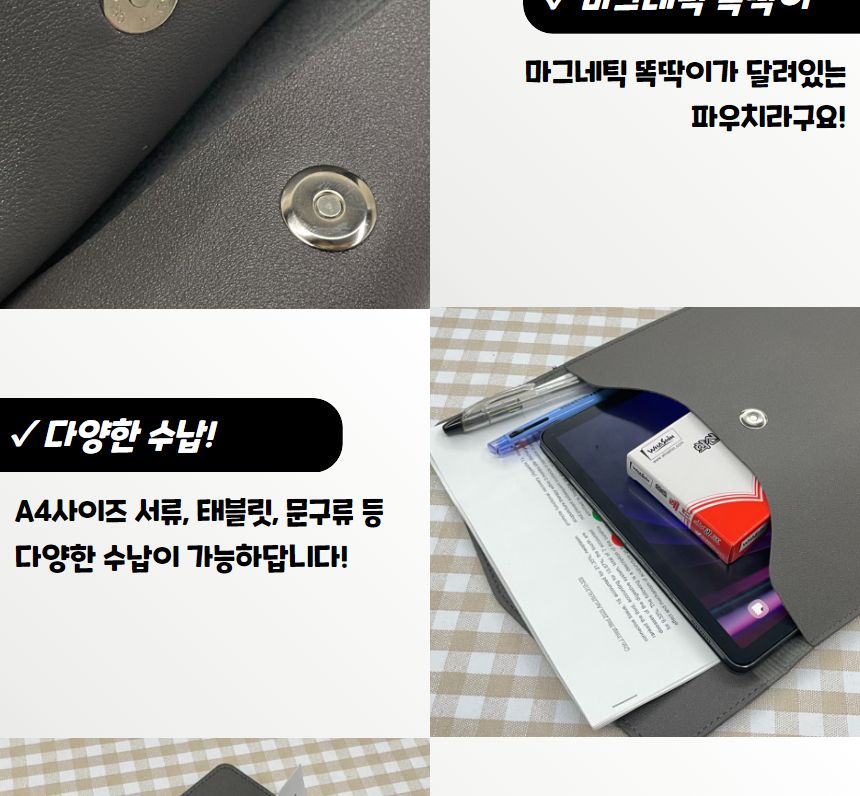세로형 가죽 서류 파우치 파일가방 블랙 서류파우치 서류케이스 파일케이스 파일가방 파일파우치 파일백 파일보관함 서류화일 서류파일 A4파일