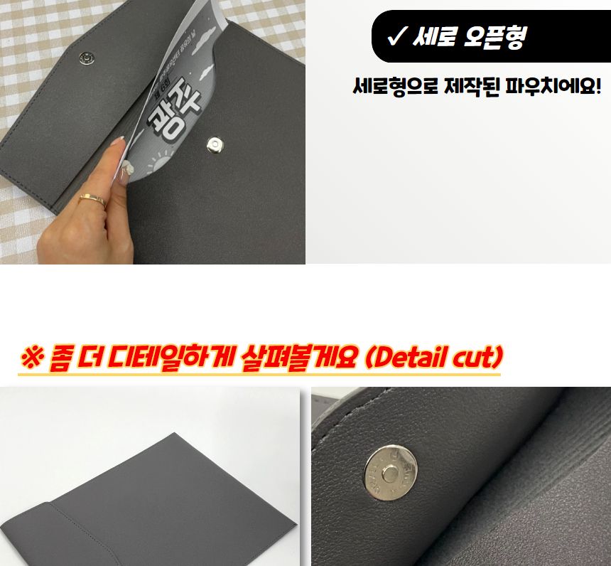 세로형 가죽 서류 파우치 파일가방 블랙 서류파우치 서류케이스 파일케이스 파일가방 파일파우치 파일백 파일보관함 서류화일 서류파일 A4파일