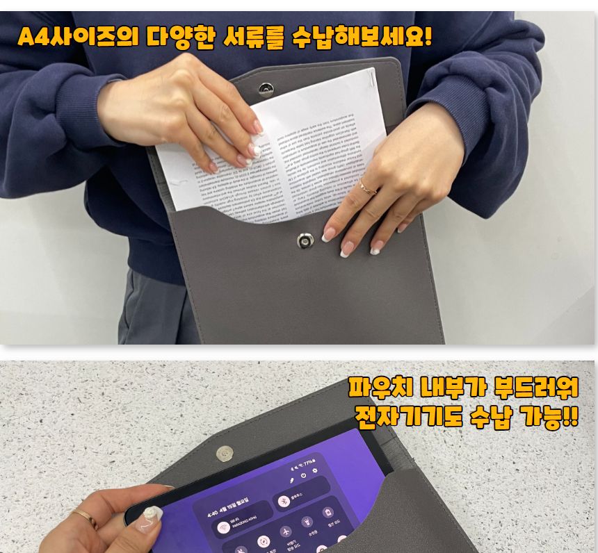 세로형 가죽 서류 파우치 파일가방 블랙 서류파우치 서류케이스 파일케이스 파일가방 파일파우치 파일백 파일보관함 서류화일 서류파일 A4파일