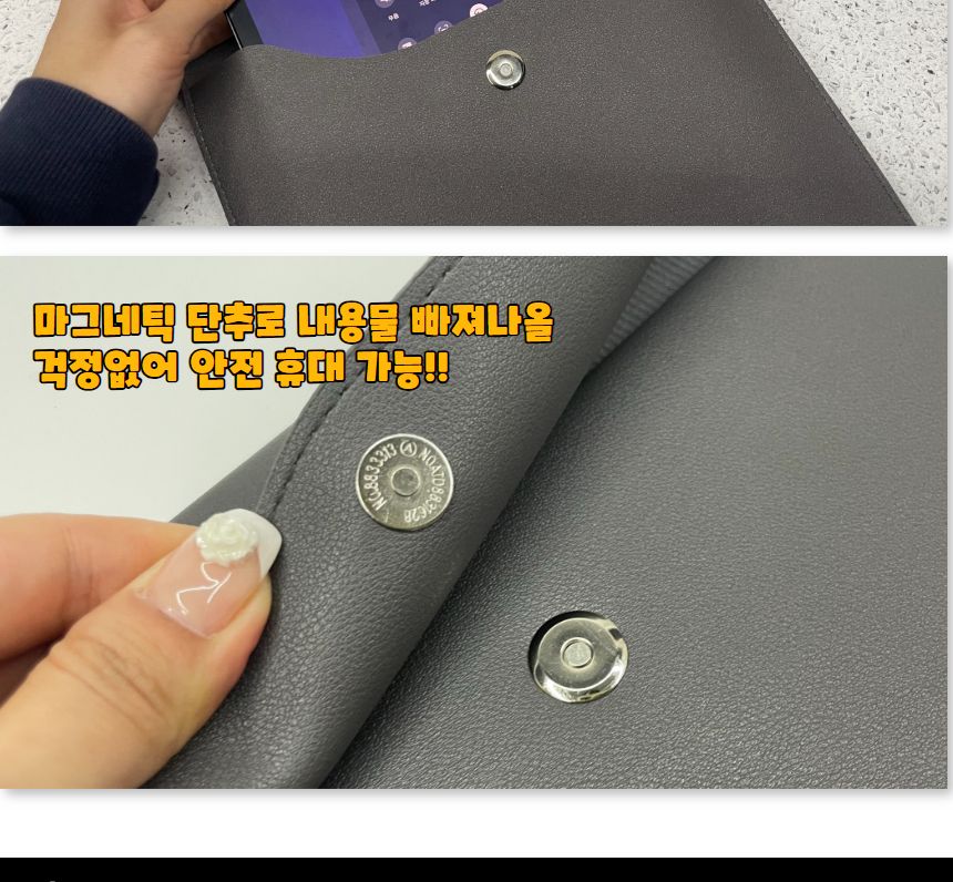 세로형 가죽 서류 파우치 파일가방 블랙 서류파우치 서류케이스 파일케이스 파일가방 파일파우치 파일백 파일보관함 서류화일 서류파일 A4파일