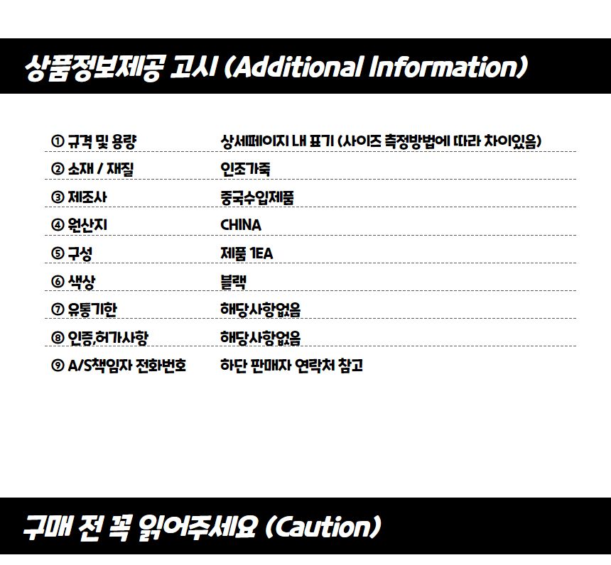 세로형 가죽 서류 파우치 파일가방 블랙 서류파우치 서류케이스 파일케이스 파일가방 파일파우치 파일백 파일보관함 서류화일 서류파일 A4파일