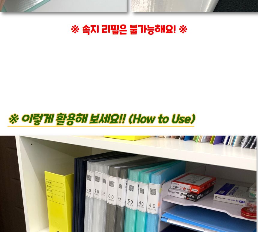 A4 파일철 클리어파일 40매 크리어화일 크리어파일 클리어화일 클리어파일 다용도파일 문서정리화일 문서정리파일 문구용파일 학생화일 사무용화일