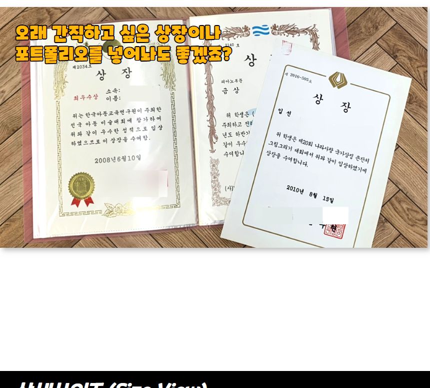 A4 파일철 클리어파일 40매 크리어화일 크리어파일 클리어화일 클리어파일 다용도파일 문서정리화일 문서정리파일 문구용파일 학생화일 사무용화일