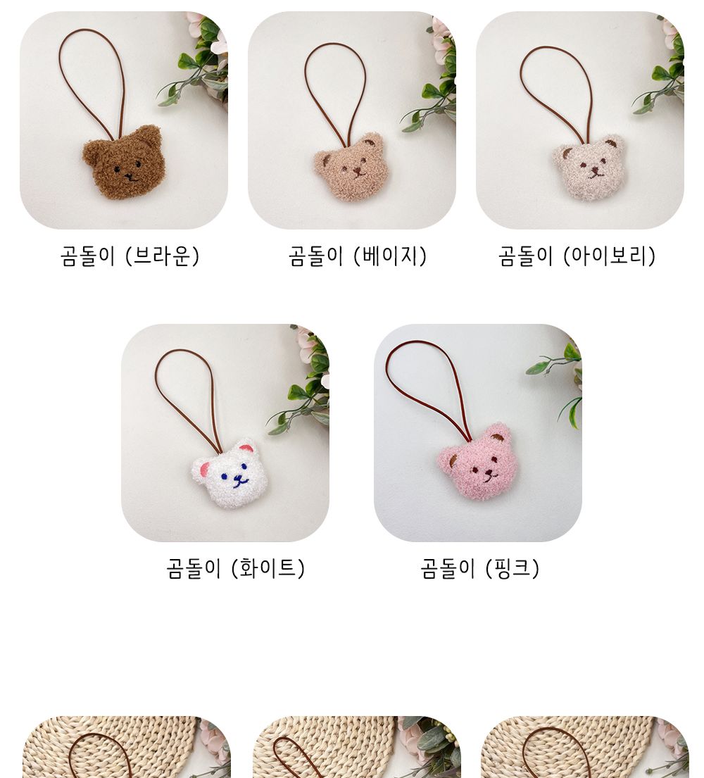 뽀글이 곰돌이 네임택 인형 키링 곰돌이 이름표 키링이름표 키링네임택 인형네임택 인형이름표 가방고리 가방걸이네임택 가방네임택 키네임택 곰인형네임택 곰이름표