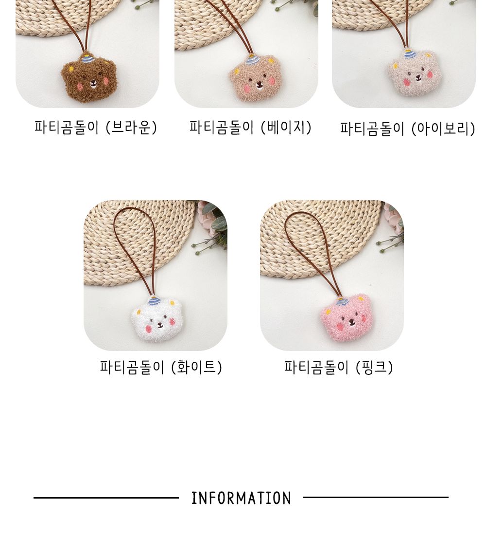 뽀글이 곰돌이 네임택 인형 키링 곰돌이 이름표 키링이름표 키링네임택 인형네임택 인형이름표 가방고리 가방걸이네임택 가방네임택 키네임택 곰인형네임택 곰이름표