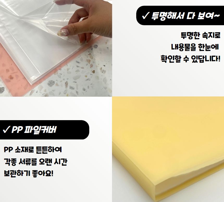 A3 파일철 클리어파일 30매 크리어화일 크리어파일 클리어화일 클리어파일 다용도파일 문서정리화일 문서정리파일 문구용파일 학생화일 사무용화일