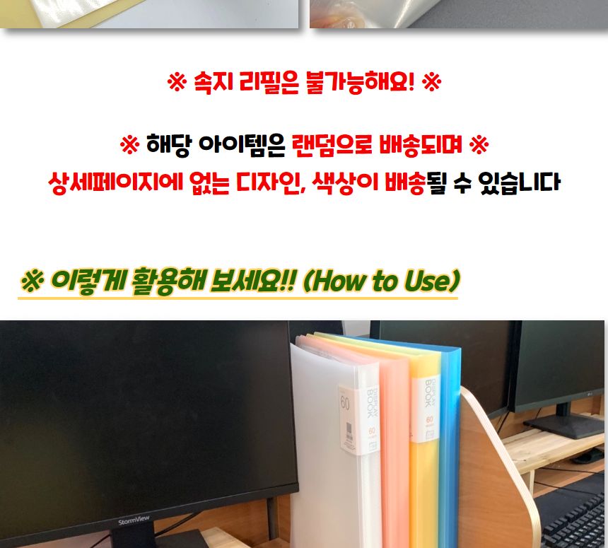 A3 파일철 클리어파일 30매 크리어화일 크리어파일 클리어화일 클리어파일 다용도파일 문서정리화일 문서정리파일 문구용파일 학생화일 사무용화일