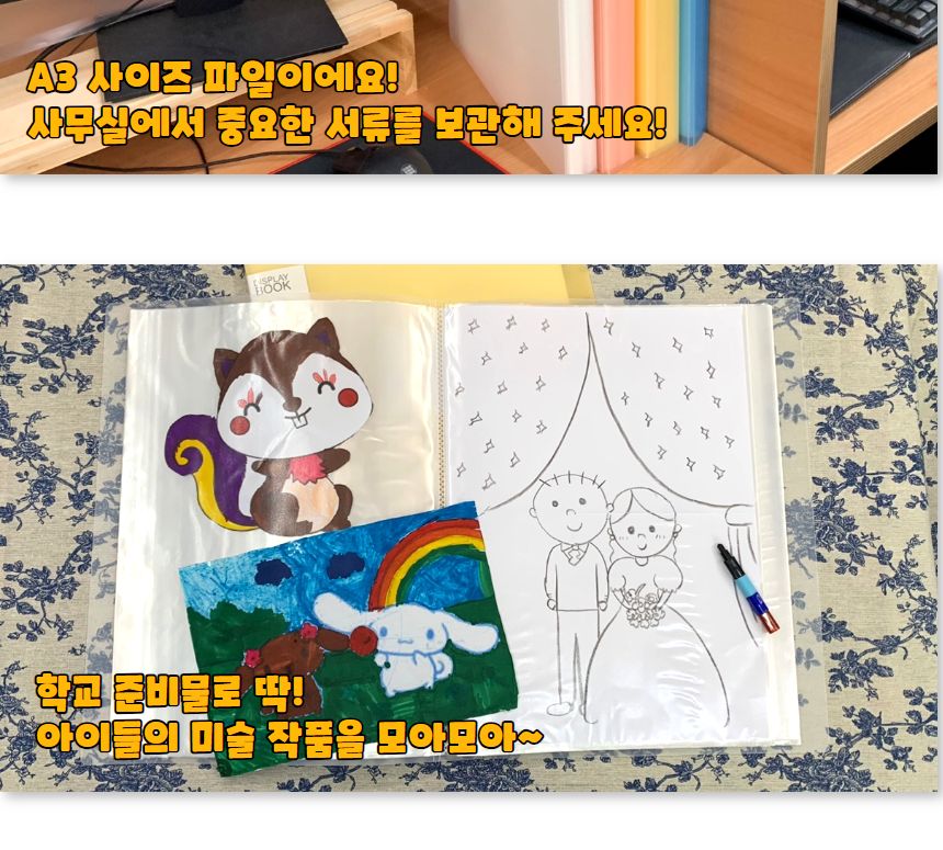 A3 파일철 클리어파일 30매 크리어화일 크리어파일 클리어화일 클리어파일 다용도파일 문서정리화일 문서정리파일 문구용파일 학생화일 사무용화일