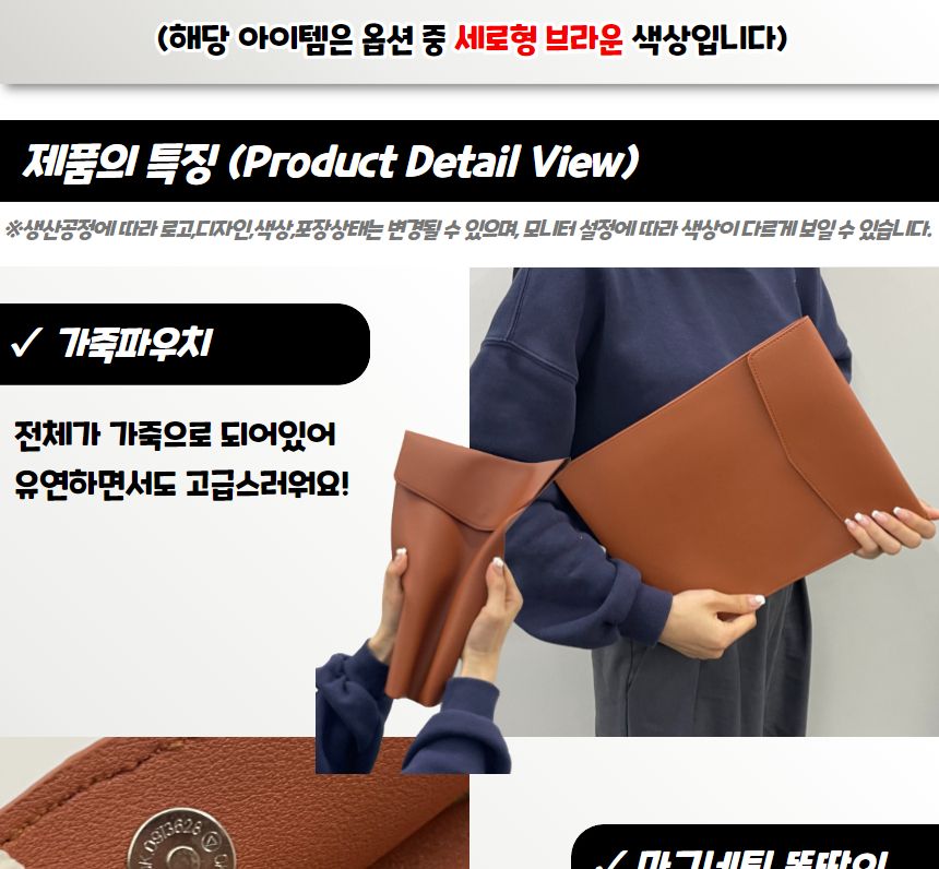세로형 가죽 서류 파우치 파일가방 브라운 서류파우치 서류케이스 파일케이스 파일가방 파일파우치 파일백 파일보관함 서류화일 서류파일 A4파일