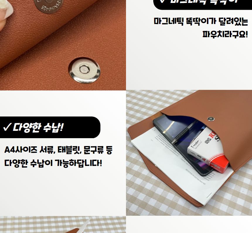 세로형 가죽 서류 파우치 파일가방 브라운 서류파우치 서류케이스 파일케이스 파일가방 파일파우치 파일백 파일보관함 서류화일 서류파일 A4파일